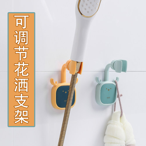 免打孔儿童花洒支架360调节浴室