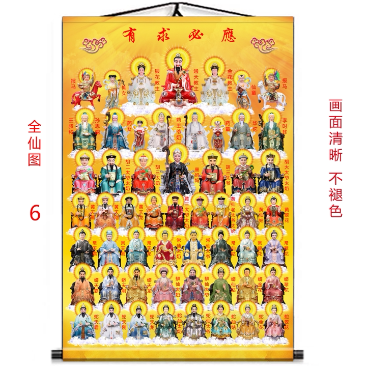 三清原始天尊道德天尊灵宝天尊