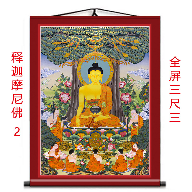唐卡释迦摩尼佛卷轴挂画