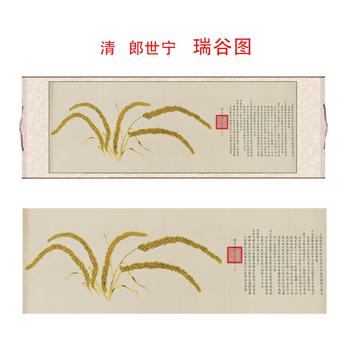 清郎世宁骏马嘻戏图仿古装饰画