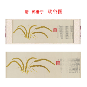 清郎世宁骏马嘻戏图仿古装饰画