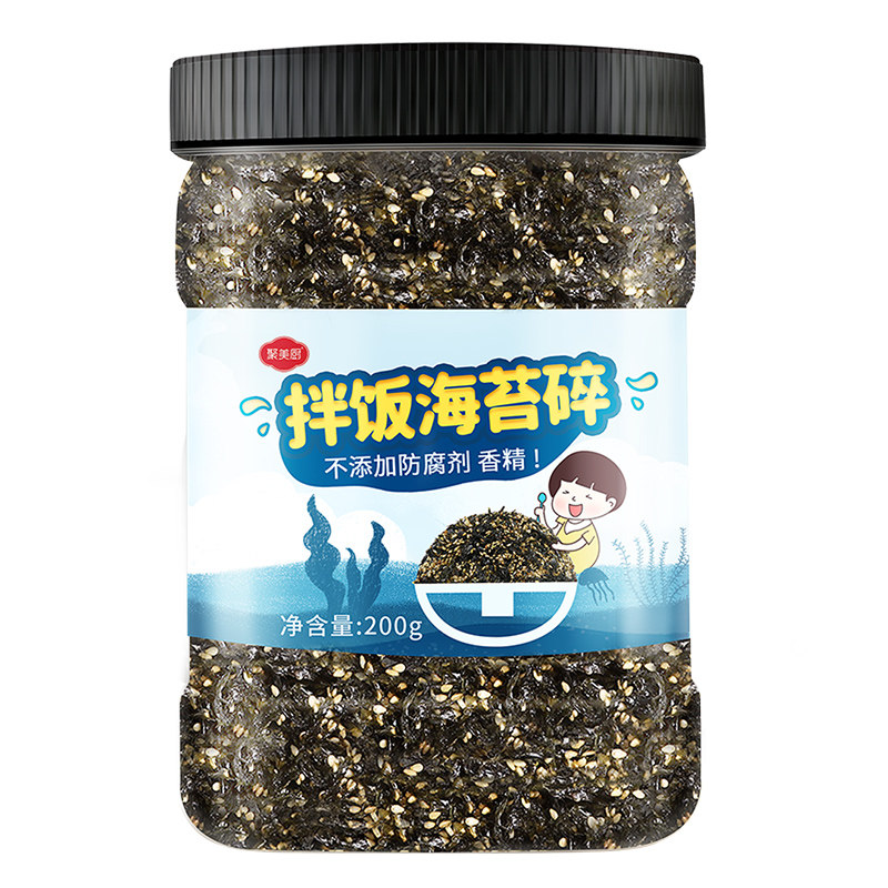 芝麻海苔碎200g瓶装做寿司饭团拌饭拌面即食紫菜材料