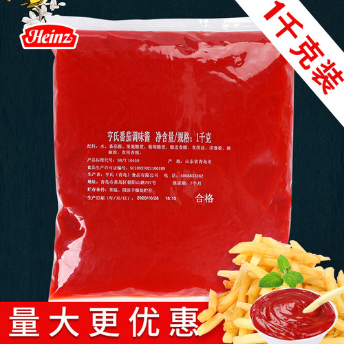 1kg大包装亨氏番茄酱商用装