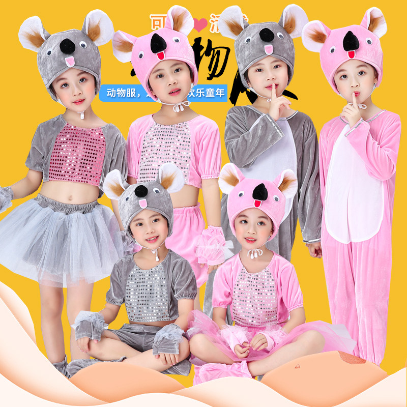 元旦幼儿园卡通风舞台演出服