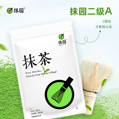 烘焙抹园A抹茶粉抹园