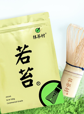 抹茶村 若苔 AAAA 茶道  100克 饮用  厂家直销