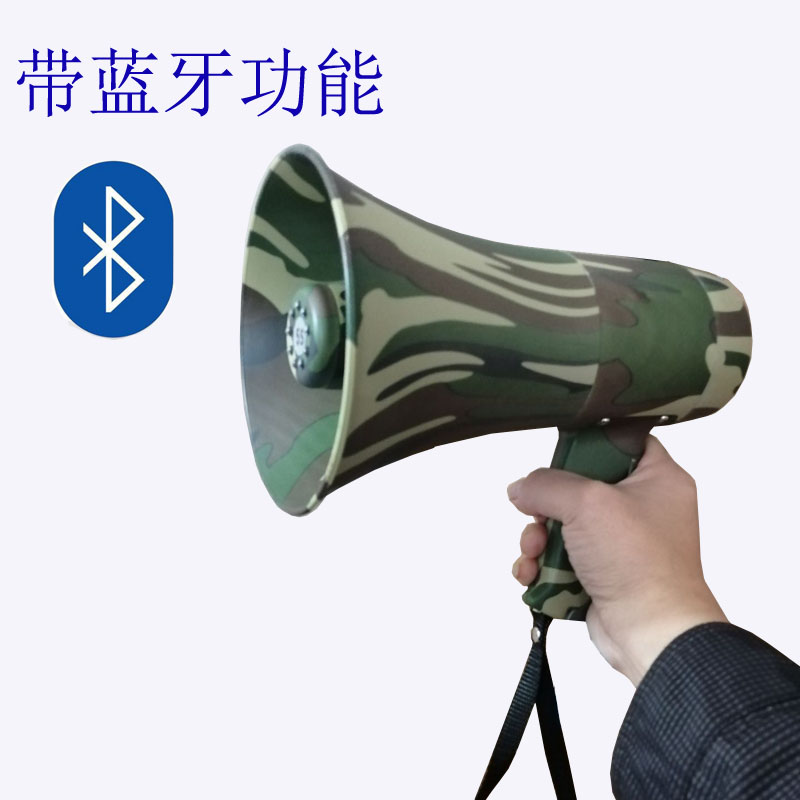 声悦达迷彩30W照明户外军训