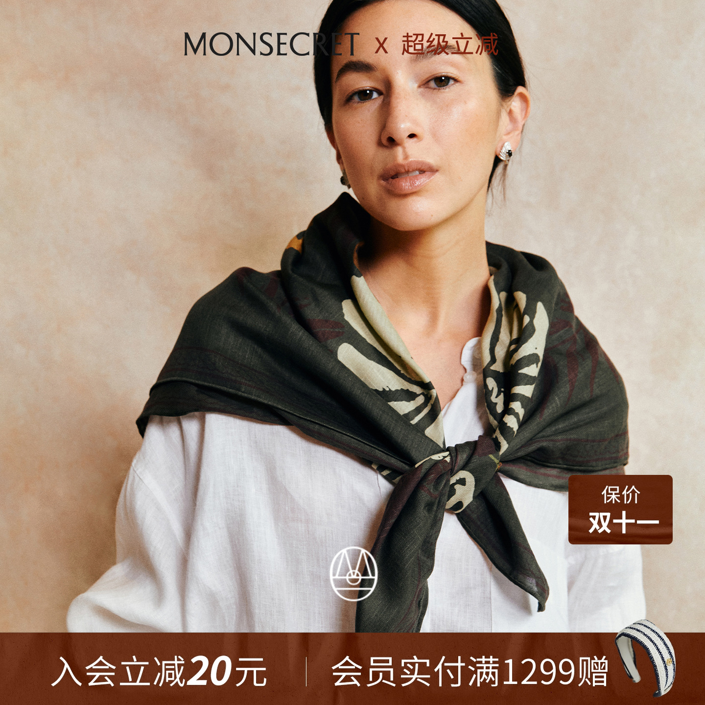 MONSECRET棕榈寻踪印花大方巾