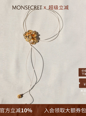 MONSECRET花卉球形系带项链个性立体花朵蜡绳可调节精致长款项链