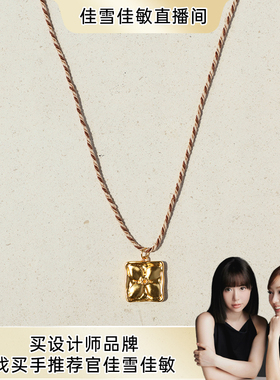 MONSECRET印痕线编叠戴百搭项链