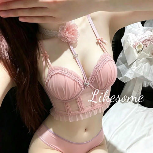 Likesome原创*纯欲风性感蕾丝内衣女小胸聚拢显大无钢圈文胸吊带