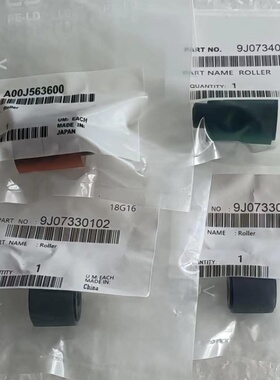 原装美能达C450i 550i 650i B450i柯美C220 280 C451输稿器搓纸轮