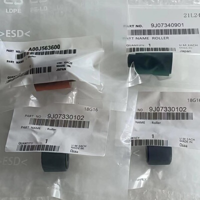 原装正品美能达C450输稿器搓纸轮