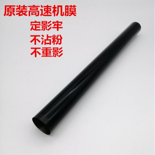 M102 定影膜 m128 m402 M132a M106a M104a M227 惠普 原装