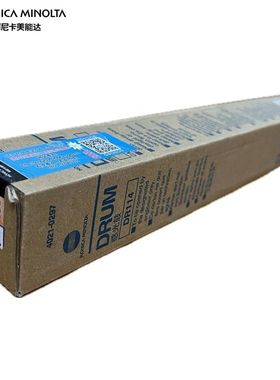 原装 柯美 美能达 195 215 7723 206 226 246 DR114 鼓芯 感光鼓