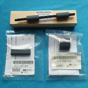 原装 佳能 IR2206L 2204N 2425 2002G 纸盒搓纸轮 出纸辊 对位辊
