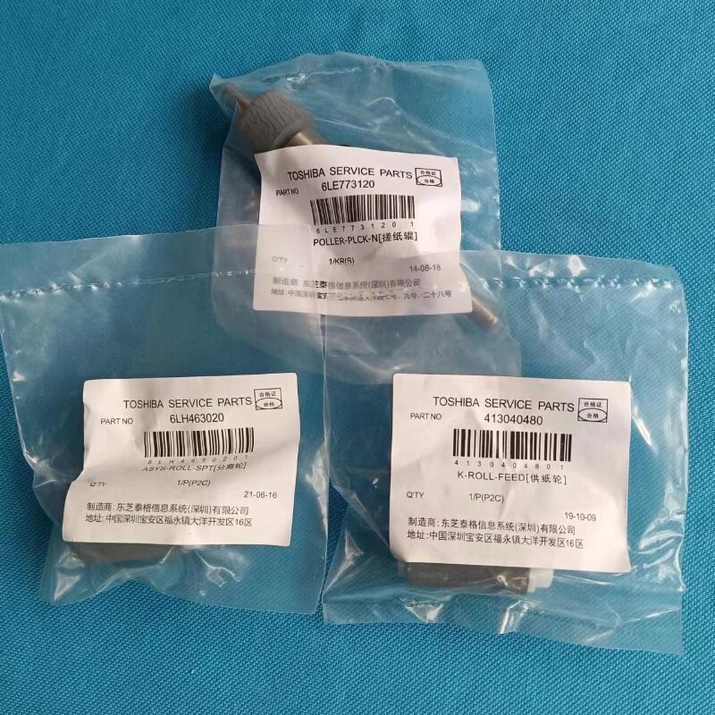 原装 东芝 355 455 257 357 256 356 456 307 255 305 纸盒搓纸轮
