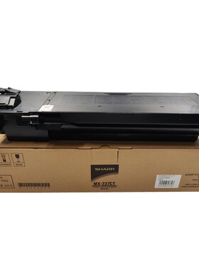 原装夏普2048碳粉盒MX237CT 2221 2648 2421 3148 2348SV 238墨粉