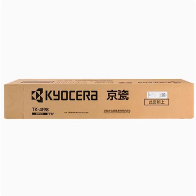 原装京瓷TK-4188复印机粉盒