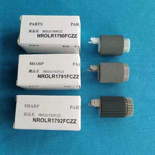 V纸盒搓纸轮 3148 S261 3558 3158 MX2658 夏普AR2648 原装