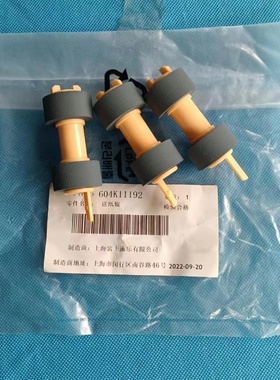 全新原装施乐M355DF P355D M455 P455D 2065 405 3055 纸盒搓纸轮