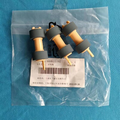 全新原装施乐M355DF纸盒搓纸轮