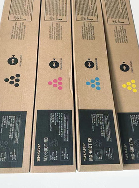 原装夏普 MX-60CT 粉盒 C3051 C2651 C2622 5082 C3151 墨粉 碳粉