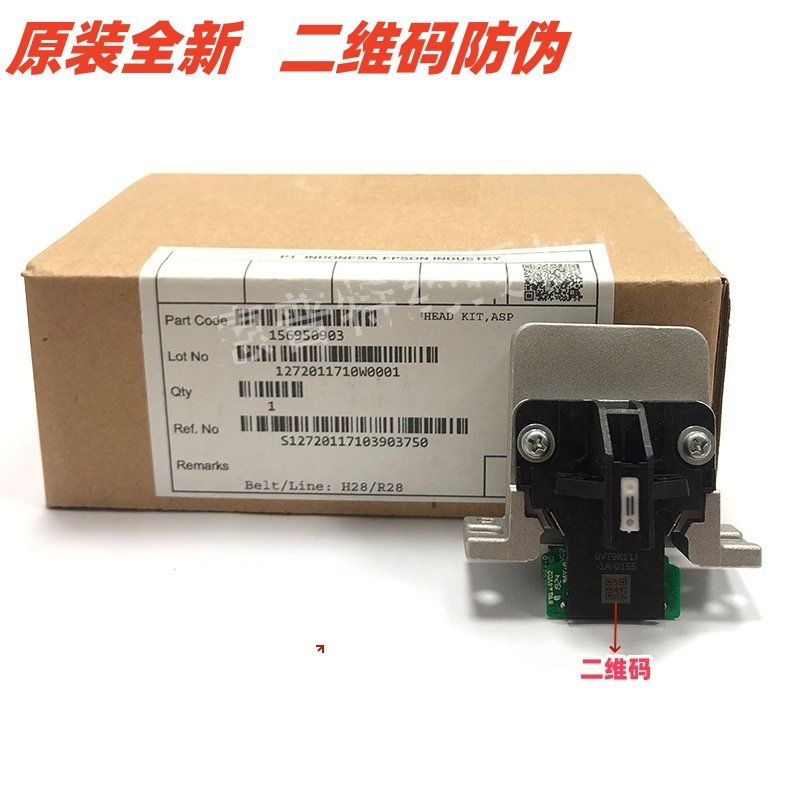 全新原装爱普生 EPSON 1600K3H 2680K 680KII 106KF 675KT 打印头