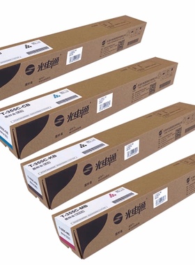 原装光电通T-355C粉盒 MC3550CDN 6060 MC2630CDN复印机墨粉 碳粉