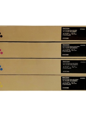 原装正品理光 IM C2000 C2500 C2500H 复印机粉盒 黑色墨粉 碳粉