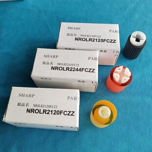 2651 3051 5082 夏普MX 6082纸盒搓纸轮 4082 2622 3582 原装 3082