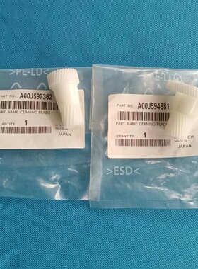 原装美能达柯美BH 227 287 367 7528震旦289S 369S显影鼓驱动齿轮