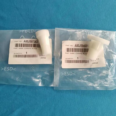 原装美能达柯美BH227显影齿轮