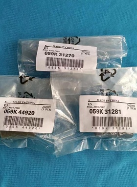 原装施乐 DC236 286 336 3005 2007 3007 450i 550i 输稿器搓纸轮