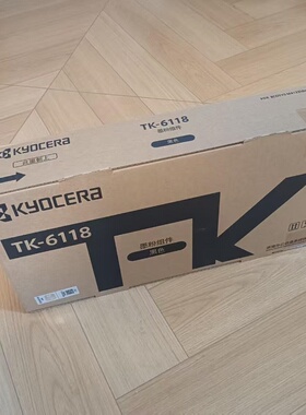 原装正品京瓷TK-6118黑色粉盒 M4125idn M4125复印机 碳粉 墨粉盒