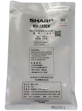 原装夏普MX-237CV 载体SF-S201S S201N S261N S262NV S312NV 铁粉
