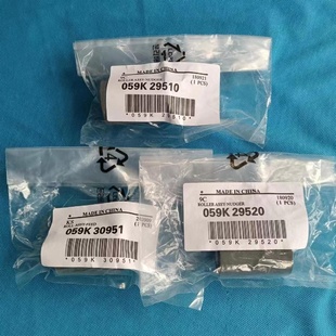 4110 输稿器搓纸轮 4595 进稿 4127 4112 D125 110 D95 施乐 原装