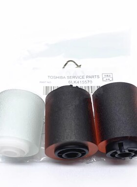 原装东芝5516ac 6516ac 7516ac 5506ac 6506ac 7506ac 纸盒搓纸轮