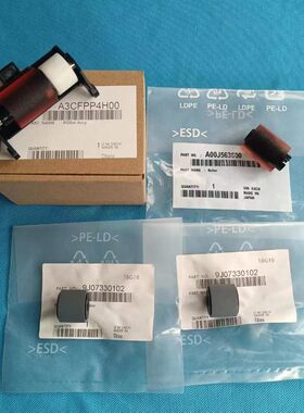 新都原装D310 D311 N 500 510 511 512 德凡ineo 287 +227 搓纸轮
