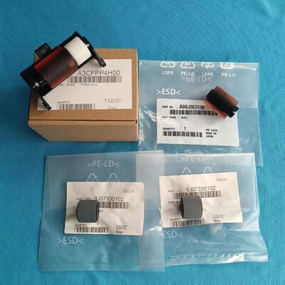 原装柯美BH287输稿器搓纸轮