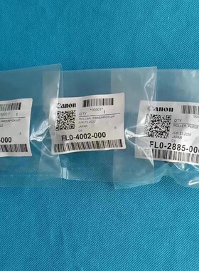 原装 佳能 IR C5535 C5540 C5550 C5560 C5735 C5740 纸盒搓纸轮