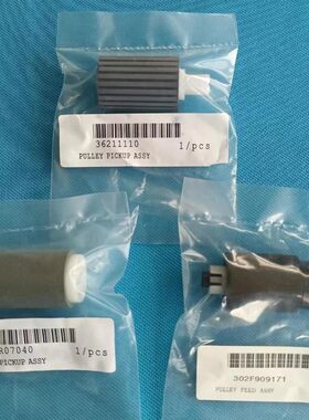 原装京瓷3010输稿器搓纸轮