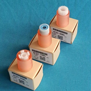 C4502 C3502 C5502 C4501 进纸轮 原装 C5501纸盒搓纸轮 理光C3002