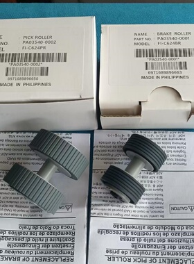 原装富士通FI6125 6225 6235 6130Z 6230 6140 6240 扫描仪搓纸轮