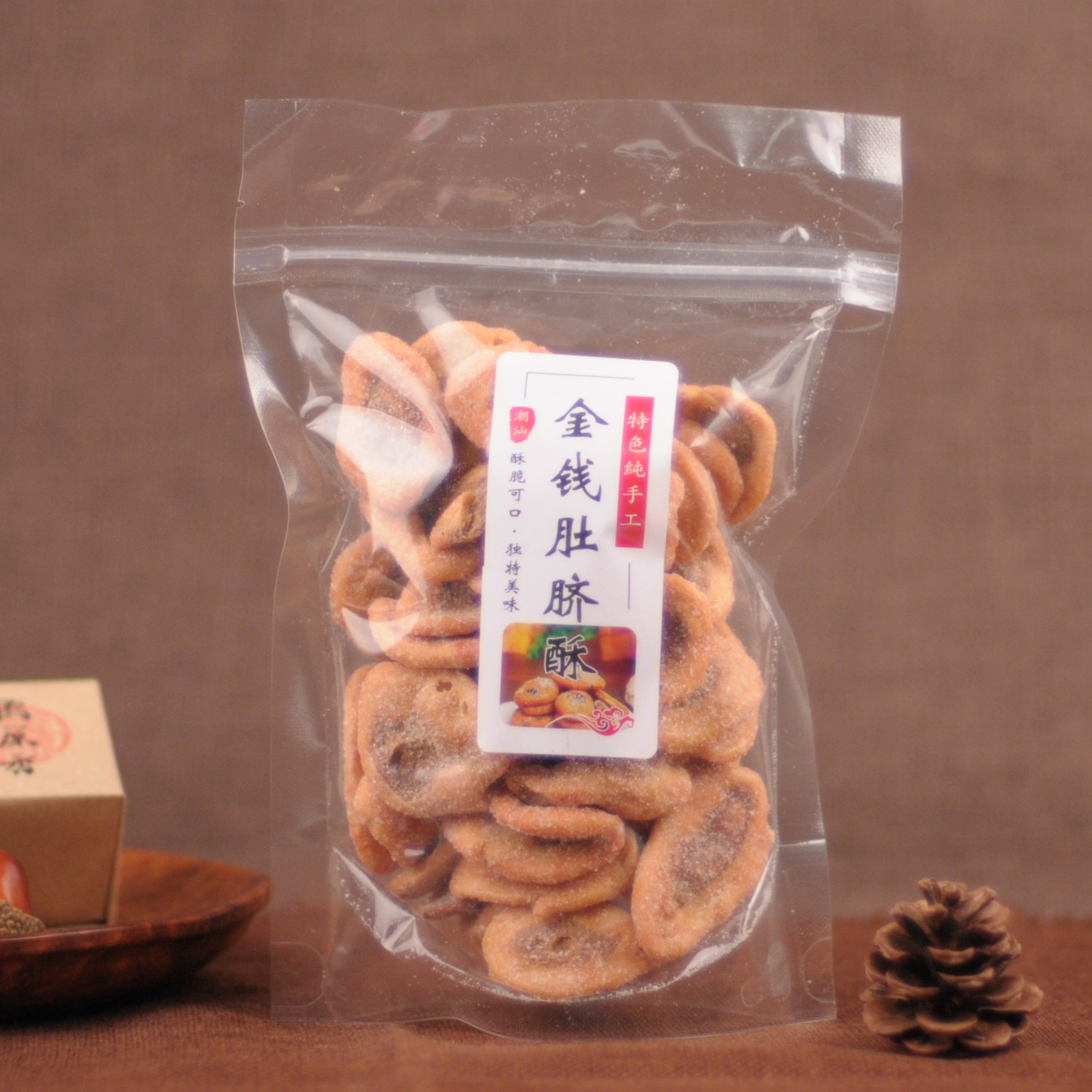 肚脐饼金钱肚脐酥潮汕特产酥饼传统手工糕点零食小吃酥茶点心