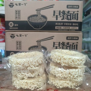 新品广东特产七宝一丁早餐面油炸方便面无料包炒面煮面拌面纯面饼
