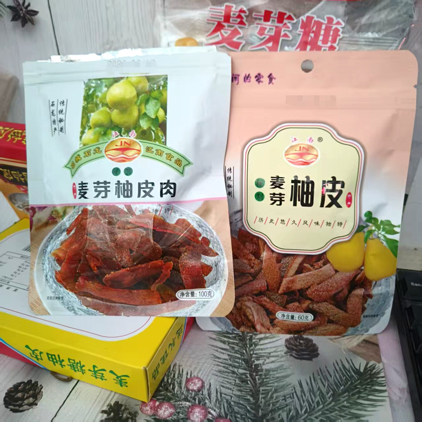 东莞石龙特产江南麦芽糖柚皮柚肉非遗手工柚子皮蜜饯果脯果干零食