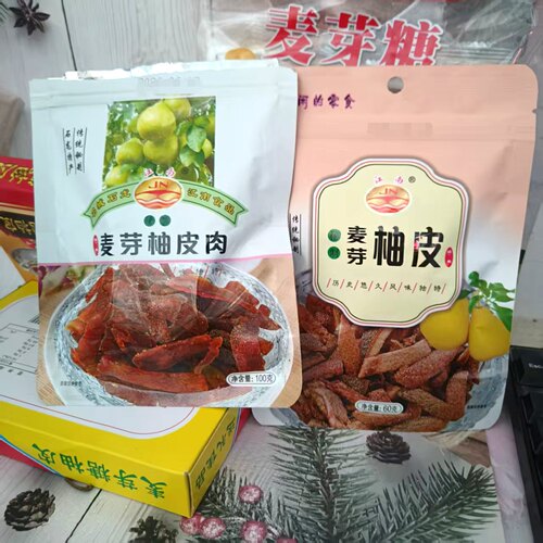 东莞石龙特产江南麦芽糖柚皮柚肉非遗手工柚子皮蜜饯果脯果干零食