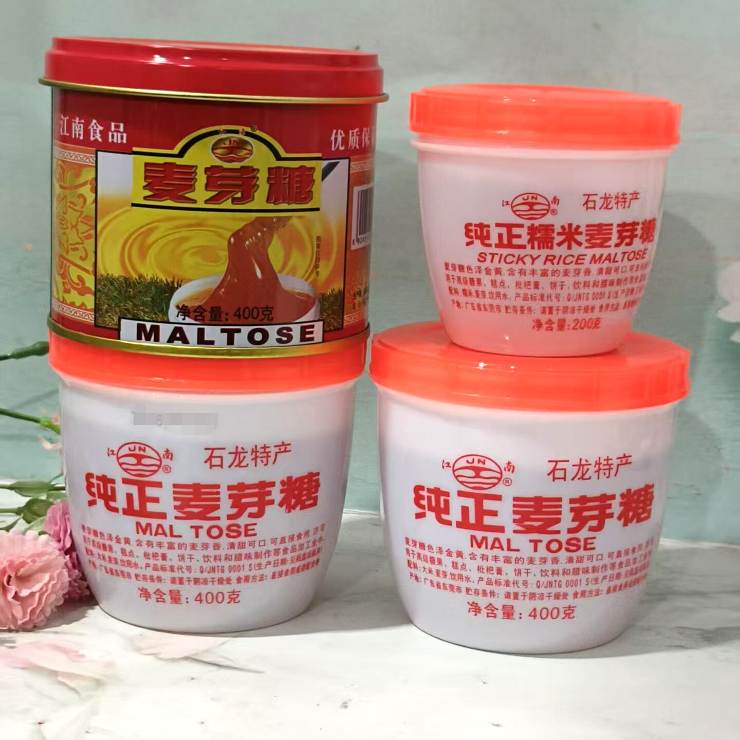东莞特产江南纯正糯米麦芽糖老式手工搅搅糖超浓饴糖棒糖怀旧零食
