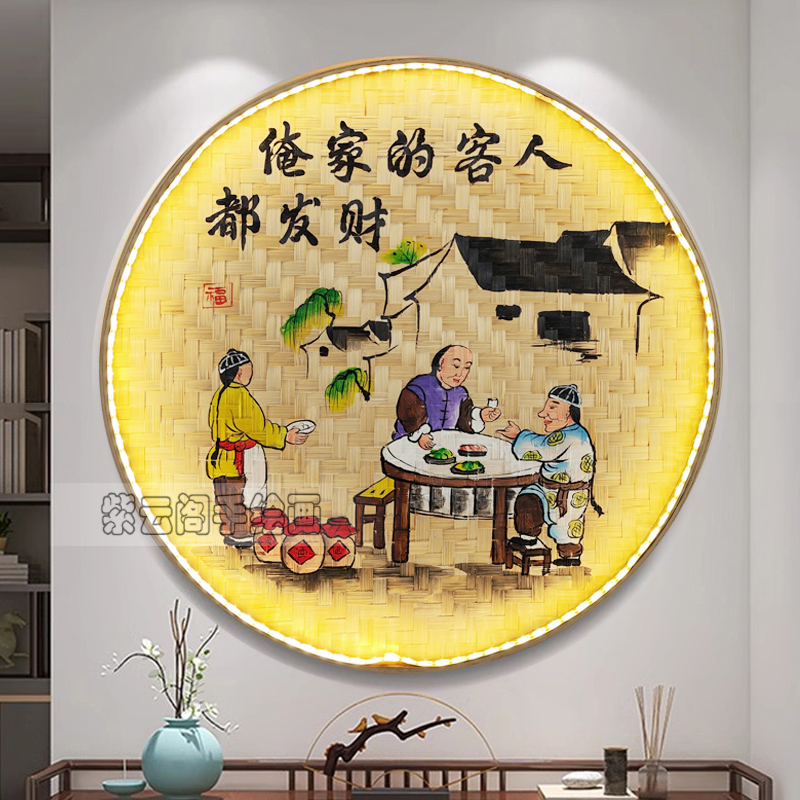 手绘簸箕画农家乐饭店火锅店新中式复古led氛围灯画竹编装饰挂画图片